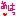あは