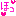 ほ