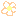 はな