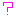 ？