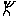 スリラー2