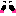 ん
