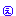 ぇ