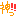 神
