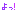 よっ