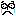 悲し