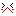 ウーン