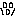 きゃー