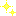 きらきら