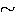 ゆ
