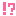 も