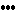 ・・・