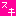 すき
