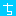ち