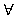 ▽