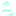 汗