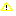 ”注意”