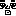 疲労
