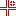 怒り