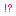 !?