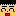 兄　わ～い