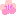 うめ