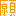 願