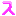 ス