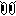 見る