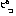 ㌰