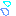 汗
