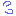 汗