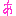 あ