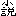 小説