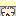 むぅぅ・・・