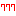 ７７７