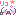 ☆ふたつぼし☆