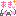 *:。:・゚ 君に愛されるそのために ゚・:。.*のあき♥゚*;・。さん
