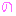 no