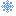 雪の結晶
