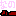 なの