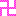卍