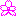 さくら
