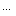 ・・・