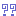 どう
