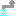 水道