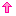 上やじるし