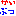 なき