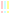 びっくり