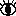 眼